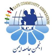 انجمن جامعه ایمن ایران